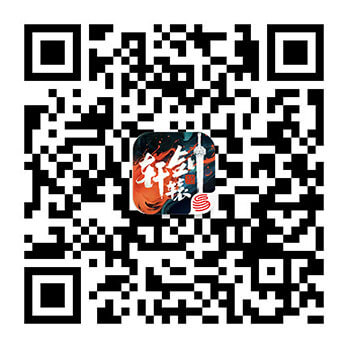 weixi